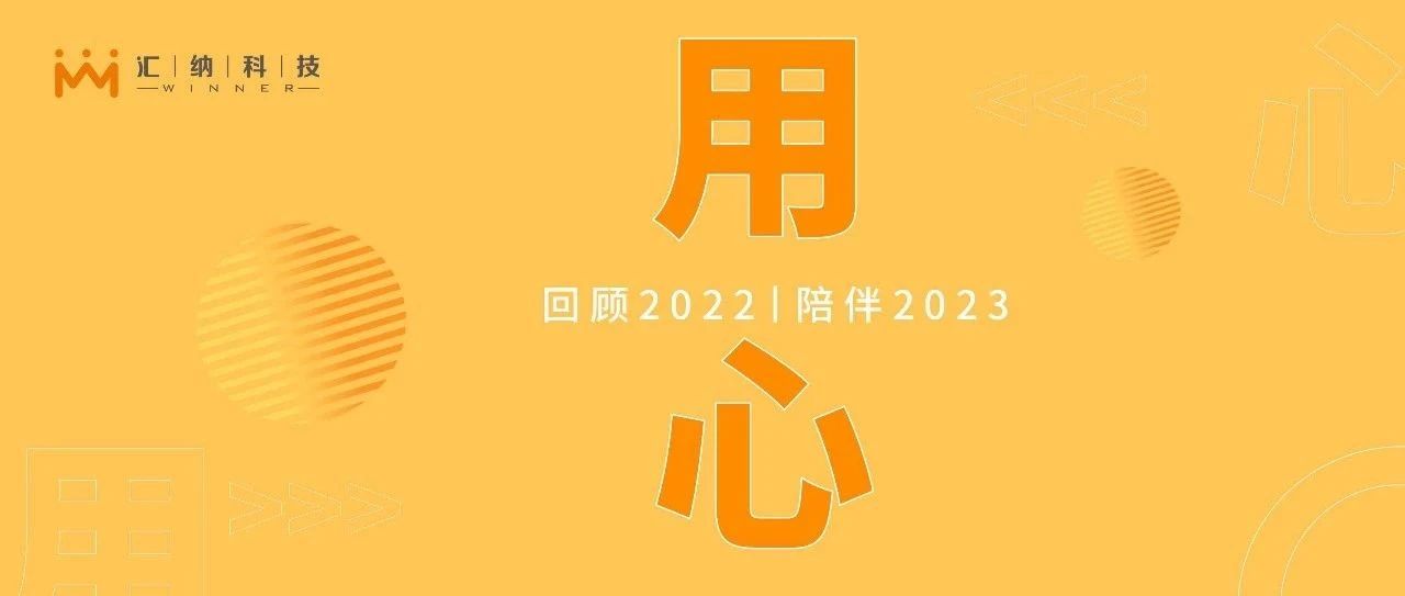 δáġ2022