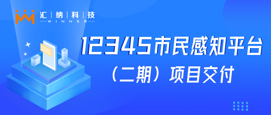 ڲϷٷڿƼ12345֪ƽ̨裨ڣĿֳɽģӦؼЧ